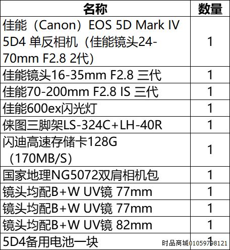 微信图片_20210621163024.png